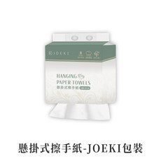 【LAVIDA嚴選】懸掛式擦手紙240抽 掛式抽紙 抽取式衛生紙 擦手紙 紙巾 廁所用紙 廚房用紙, 1個, 01.懸掛式擦手紙JOEKI