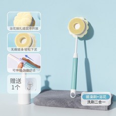 雅雅 洗澡刷 可伸縮長柄 雙面沐浴刷 背部清潔神器, 1個, 陞級伸縮款 北歐綠 洗刷二閤一