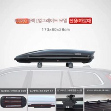 코란도 투리스모 차박, 1개, 580L 블랙 크로스바 포함