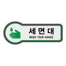 세면대(8841)