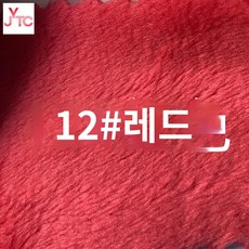 머리원단 솜인형만들기 5mm 50종류, 붉은색, 1개