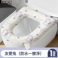 Z3JC 家用馬桶墊四季通用款防水馬桶坐墊套可愛印花款粘貼式廁所坐便套, 1個, 友愛兔【3.5mm】
