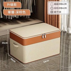 可折疊防水衣物收納箱 升級款, 大號 54*40*35 加厚加大, 35層
