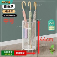 A15 雨傘架 辦公室家用雨傘桶 整理架 門口掛放雨傘置物架 創意家居收納 裝傘桶傘架, 1個