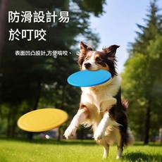 寵物狗專用耐咬互動訓練飛盤, 品質藍色黃色主圖, 1個