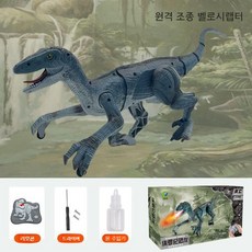 벨로시랩터 공룡 RC 로봇, 영어, 파란색
