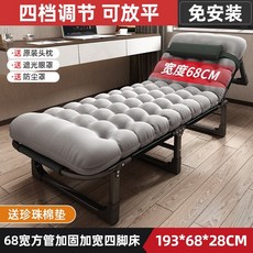 可開發票 折疊床 單人辦公室午休躺椅, 【主圖款】加寬方管68cm+珍珠棉墊