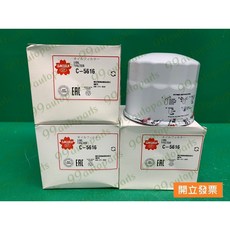 小松KOMATSU 6D95 11型 堆高機 C-5616 機油濾芯 櫻花牌, 1個