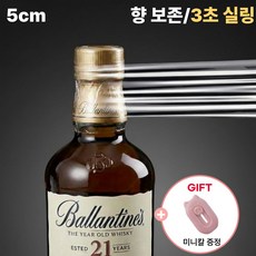 위스키 보관 파라필름 실링랩 양주 향보존 밀봉 홈바용, 너비5cm, 1개