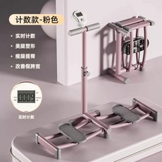 홈트 스키머신 산후 홈짐 골반운동 허벅지 운동기구 하체, 상세페이지 참고, 핑크 3단계 조절 팔걸이