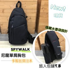 SPYWALK 尼龍單肩胸包 隱藏式水壺袋設計 斜背包, 黑色