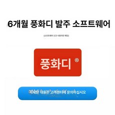 블루투스 라벨프린터 택배 송장 바코드 라벨기 소형 전자 라벨 출력기, 1개, 인쇄 소프트웨어