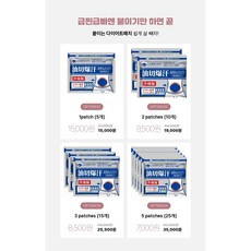운동할때/그날엔 홍콩대만인기! 온열패치 복부탄탄, 1개, 10개입