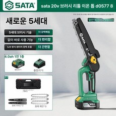 루다샵픽앤고 무선전기톱 미니전기톱 미니톱, 11.8 4.0AH 배터리 1개 충전기 1개 가이드 2, 기본 모델명/품번