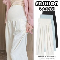 임부복 봄가을여름 임신 중 배를 조이지 않고 조절이 가능하며 얇고 9포인트 바지