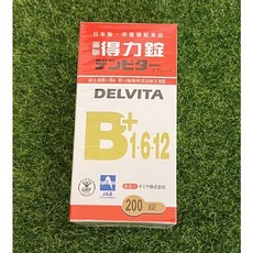藥聯 得力錠 B1 B6 B12 營養食品 200錠, 1個