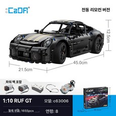 CaDA 카다 페라리 데이토나 SP3 스포츠카 레고 호환 블록 자동차 모델 정밀 조립 키트 14+, 1개, c63006 GT 1 10 리모컨1655개