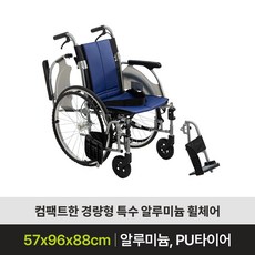 [복지용구]-(대여) MIKI-LT3 휠체어 통타이어형 고강도 알루미늄 수동휠체어 15% *인정서 필수, 1개, *인정서 필수 15퍼