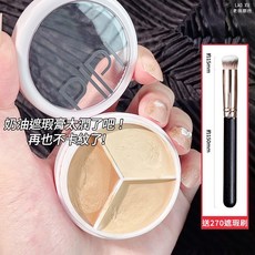 PIPL 三色遮瑕膏，水潤輕薄遮蓋黑眼圈痘印淚溝, 1個, 煥顏三色遮瑕膏(贈遮瑕刷)