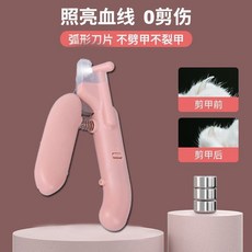 妃雪森 寵物指甲剪 貓咪狗狗照血線帶燈指甲刀, 1個, LED燈粉色