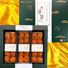 상주곶감 선물세트 햇곶감 건시 황금보자기포함, 30개, 개당50g내외 (대과)