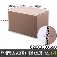 택배박스 620X330X350 AB골(더블) 포장박스 1개, 쿠팡 본상품선택