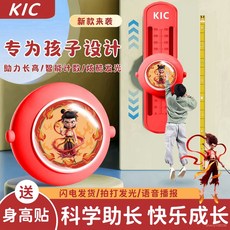 哪吒摸高器敖丙兒童助長神器，趣味摸高跳訓練器材，智能計數，炫彩燈光，安全環保材質, 1個, 調節板*1,【百次計數/炫酷燈光/高度可調/全程鼓勵