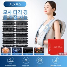 스마트 무선 가정용 멀티 핸드폰 동시충전기, 선물 상자 최상위, 1개, 기본 색상