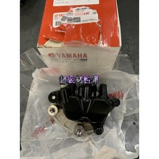 山葉原廠 smax force 155 1DK卡鉗 前煞車卡鉗 前剎車卡鉗, 1個, 黑