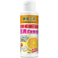 酵速工坊 衣服污漬專洗精2號-污垢專洗(100cc), 1個
