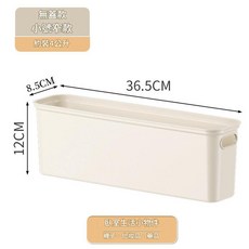 無蓋款大矮款 儲物筐 約13公升 塑膠加厚收納箱 家用玩具整理盒 櫥櫃置物籃, 小號窄款無蓋, 1個
