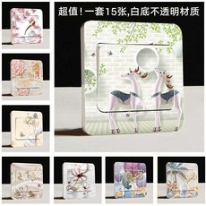 創意溫馨網紅傢用燈開關貼墻貼插座麵闆遮擋裝飾輕奢北歐貼畵貼紙, YR-185 買2套送美工刀