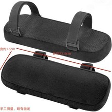 辦公室椅子電競椅 記憶棉手肘枕 透氣舒適緩解疲勞加厚, 椅子扶手墊 2只一對