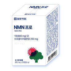 일양약품 NMN 엔엠엔 프로 브로콜리추출물 영양제 nad 식물성 케르세틴, 1개, 30정