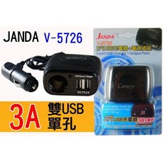 JANDA 雙USB電源擴充座, 1個