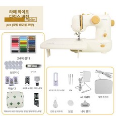 하루의정 재봉틀 중고미싱 가정용미싱 재봉틀배우기, M21PRO 디럭스 +확장 테이블 A, 기본 모델명/품번