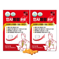 치아 뼈 형성과 신경 및 근육유지에 좋은 칼슘 영양제 건강기능식품 비타민d 프로폴리스 인사통령, 2개, 60정