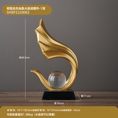 原創輕奢工藝品擺件家居辦公室玄關裝飾, 樹脂金色抽象水晶玻璃球擺件1號