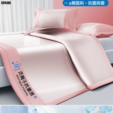 DFMEI 夏天冰絲牀單單件夏季涼蓆可水洗學生宿舍單雙人空調墊枕套三件套, 【負離子】粉色-牀單款