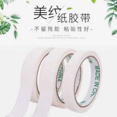 美紋紙膠帶 不留殘膠 黏性好, 透明, 1個