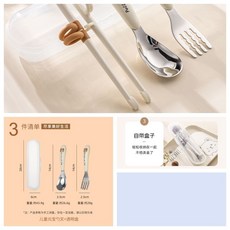 304不銹鋼兒童學習餐具組 寶寶輔食勺叉練習筷, 1個, 元A寶款形勺 1勺不傷嘴1叉-帶盒