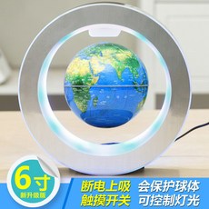 磁懸浮地球儀 辦公桌擺件紀念畢業禮物 創意禮品 耶誕節禮物 發光自轉 磁懸浮C形LED燈地球儀 懸浮地球儀3寸, 6寸圓形藍色中文（自轉）