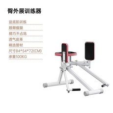 힙어브덕션 홈짐 허벅지 하체 엉덩이 머신 스미스머신 웨이트 GTOB 힙쓰러스트머신, 화이트 기본