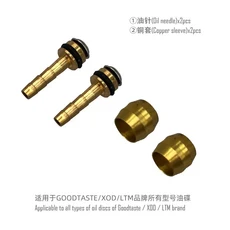 전기 산악 도로 나사 브레이크 오일 자전거 슬리브 구리 튜브 1800MM 유압 액세서리 XOD 바늘, 01 Oil needle-4piece