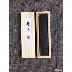 徽州胡開文 烏玉精細油煙墨 一兩34g木盒帶頂珠, 1個