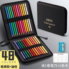 色鉛筆彩色鉛筆套裝，油性色鉛筆，適合兒童繪畫、素描、塗鴉，多色可選, 1個, 油性鉛筆-48色