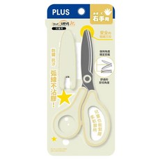 【角落文房】PLUS 普樂士 兒童弧線剪刀 限定色 SC-145MF 右手用, 1個, 34-975 限定黃, 限定黃