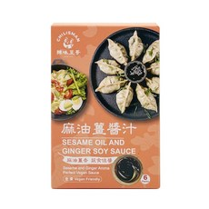 CHILISMAN 麻油薑醬汁 純素友善, 28g, 6個