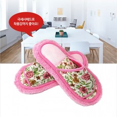 봉바겐 극세사 청소슬리퍼 걸레실내화 분리세탁가능 거실화 청소실내화 걸레슬리퍼 청소신발, 블루, 블루