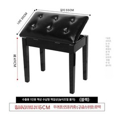 싱글 의자 트 피아노 잭 가죽 연주 두꺼운, 1개, 용 싱글 없음 블랙, 기본 모델명/품번